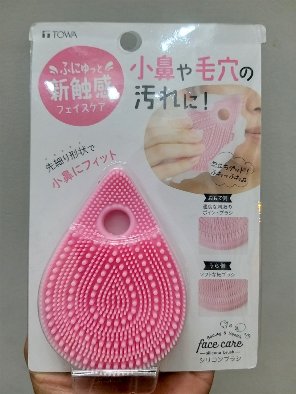 [HCM]Miếng massage rửa mặt cao cấp bằng silicon - Nhật Bản