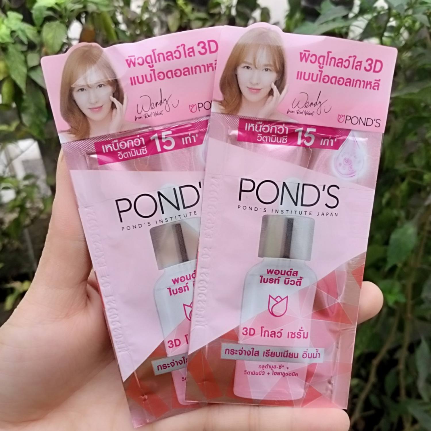 Set 2 gói serum pond dưỡng sáng mờ thâm pond’s 3d glow dạng gói 7.5ml - serum pond's dưỡng sáng mờ thâm......