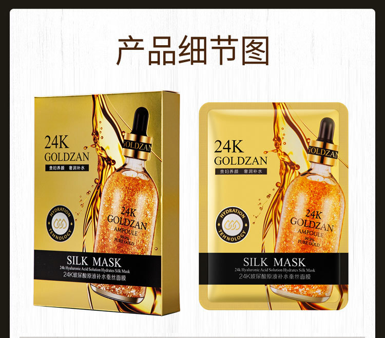 Mặt nạ goldzan 24k 30ml x10 miếng