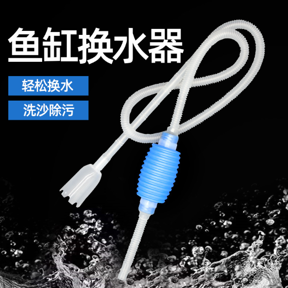 Dụng cụ Hút Cặn , thay nước hồ cá , dụng cụ vệ sinh bể cá