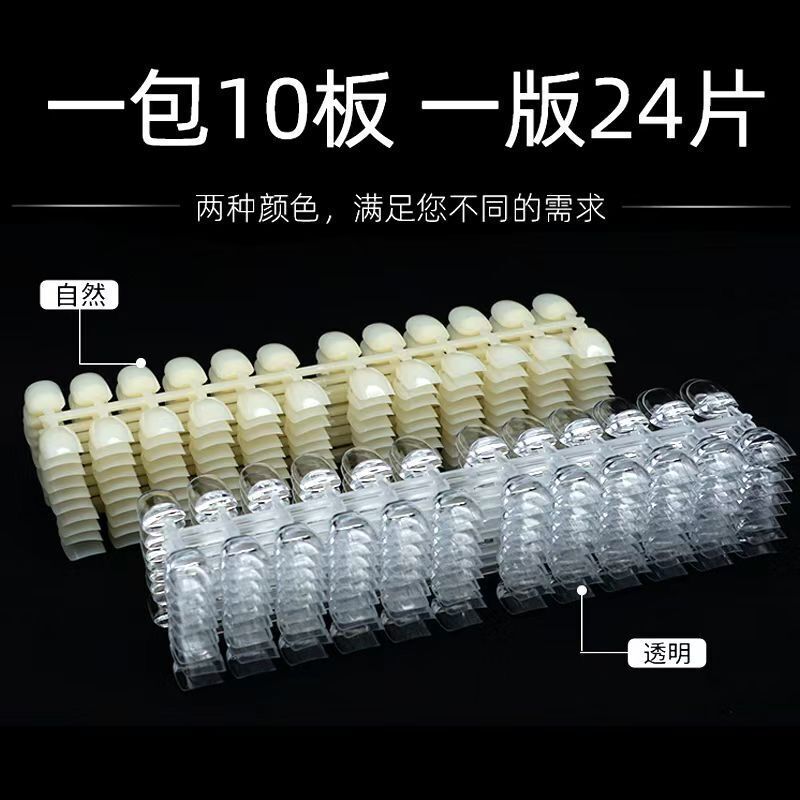Móng Mẫu Vuông Móng Bẻ Vuông Tập Vẽ Form Hàn Quốc