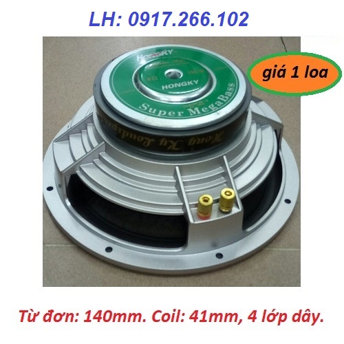 Loa bass 25 hồng kỳ khung nhôm từ 140 cao cấp - giá 1 chiếc