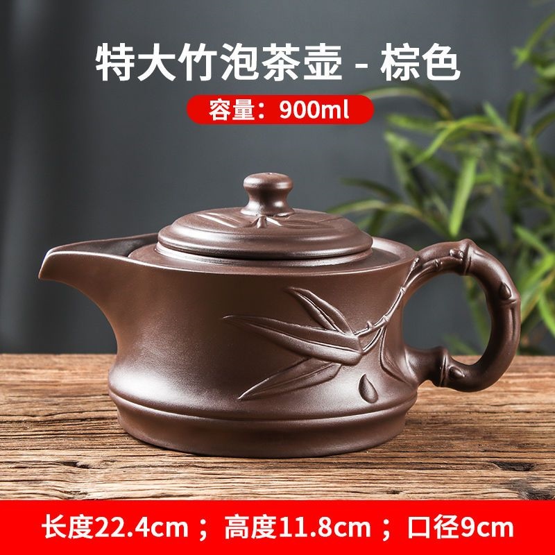 Yixing Zisha Pot Kung Fu Tea Set Large Bamboo Leaf Pot Tea Maker Home Chinese Large Capacity Teapot Tea Cup Set