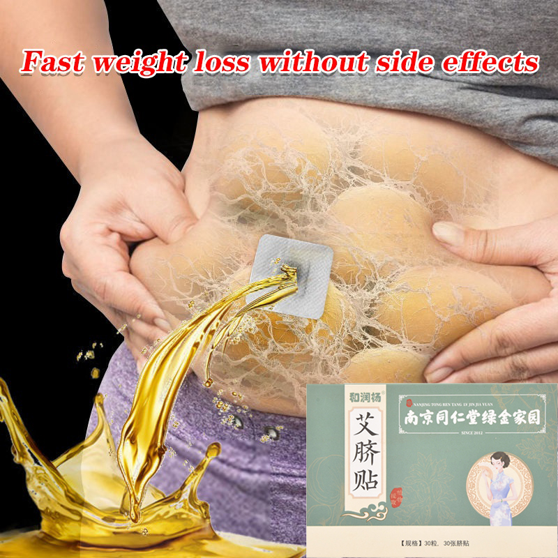 30 Miếng Dán Rốn Giảm Béo Giảm Cân Đốt Cháy Mỡ Thừa