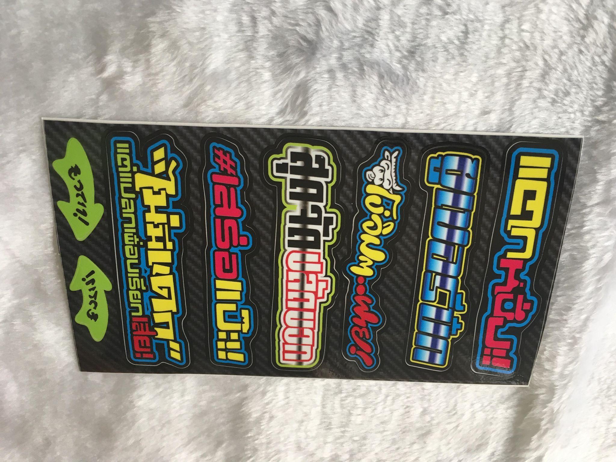 Stiker tấm chữ nhật chữ thái 2
