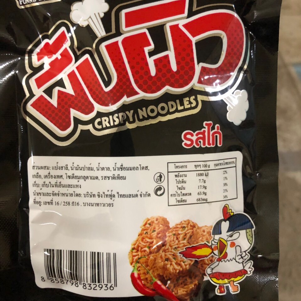 Snack mì cay ăn liền Thái Lan