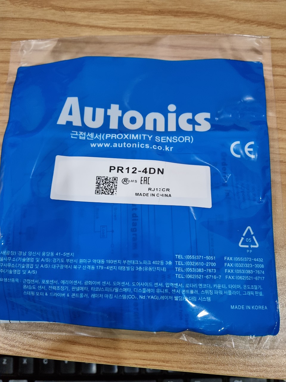 Cảm biến tiệm cận Autonic PR12-4DN ( hàng loại tốt)