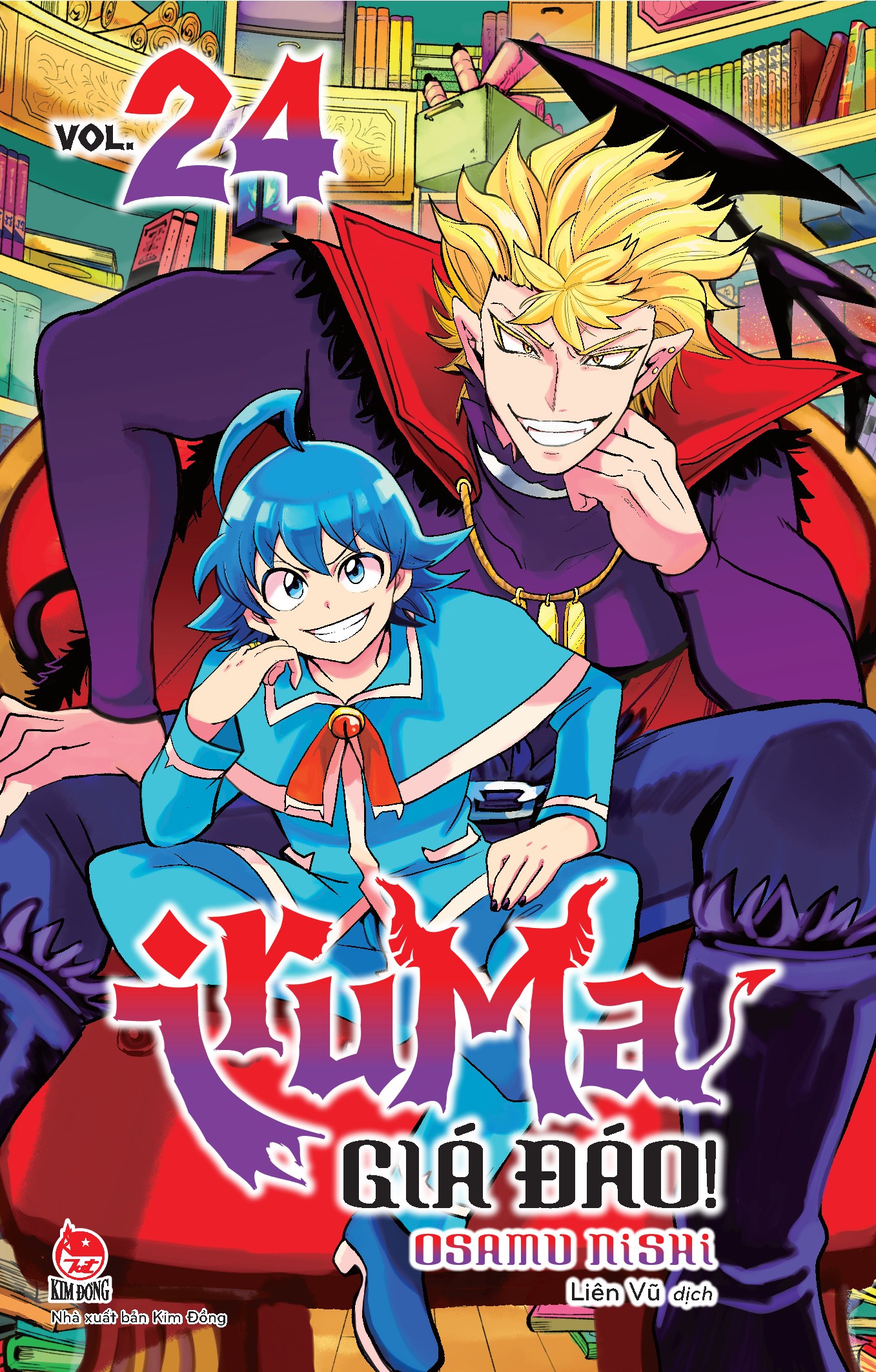 Kim Đồng - IRUMA Giá Đáo ( Tái bản 2023 )(Comic)
