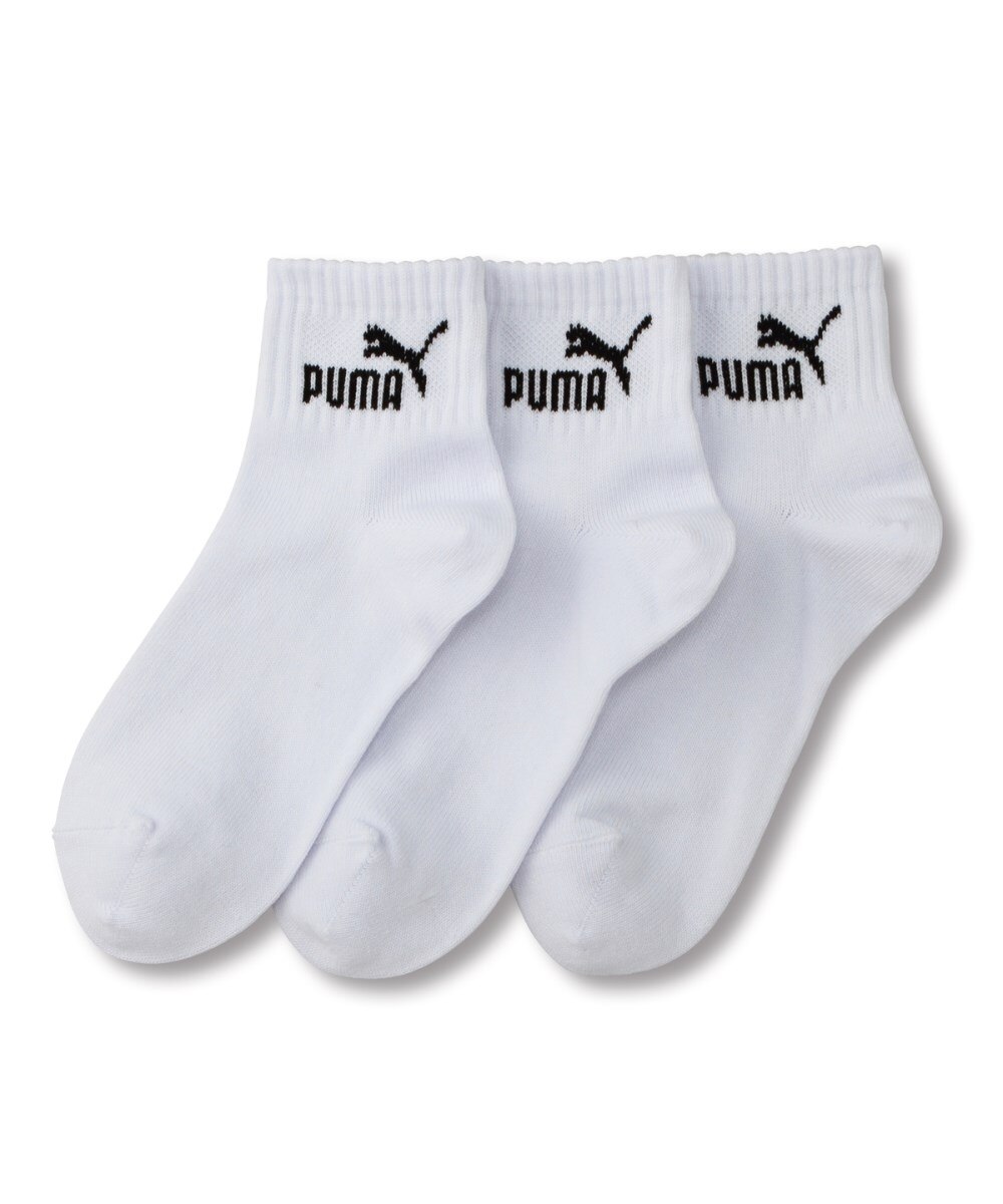 Set 03 đôi tất trẻ em PUMA  - Nhật Bản (size 33~35) (Trắng)