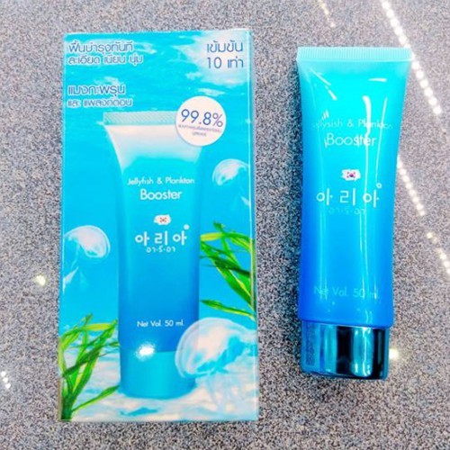 SERUM VI TẢO BIỂN HÁI LAN