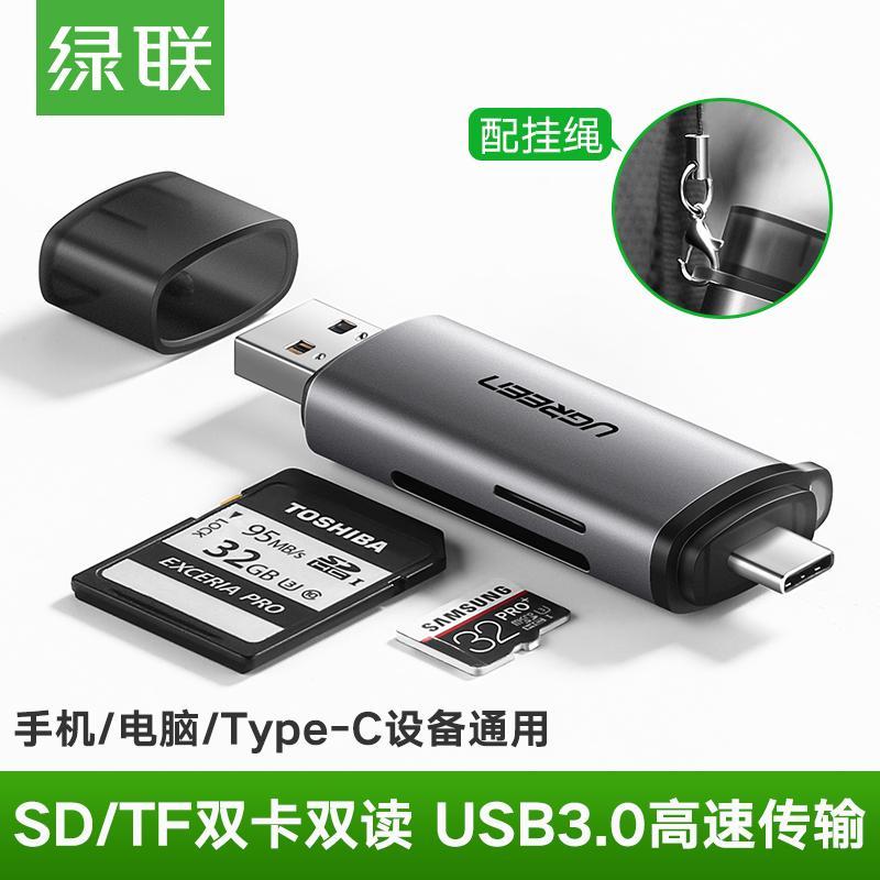 UGREEN Đầu Đọc Thẻ USB-C3.0 Đa Hợp Nhất Type-C Cho Điện Thoại OTG Đầu Đọc Thẻ Đọc SD/TF-Loại Máy Ảnh