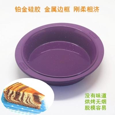 9 Người Cậu Sáng Sớm Bánh Silicone Bộ Tạo Khuôn Hình Hình Tròn Hình Tim Hình Vuông Bánh Khay Nướng Bánh Mousse Bánh Sinh Nhật Đồ Gia Dụng Không Dính