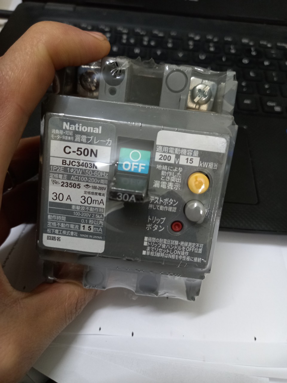 CB CHỐNG GIẬT NHẬT 30A LẮP 220V