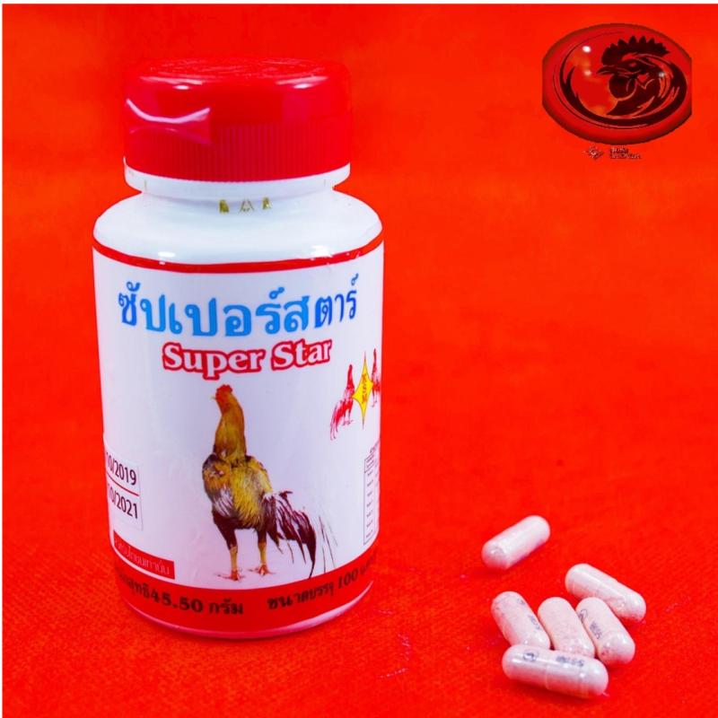 SUPER STAR thuốc bổ gân gối cho gà đá 1 HỘP 100 VIÊN