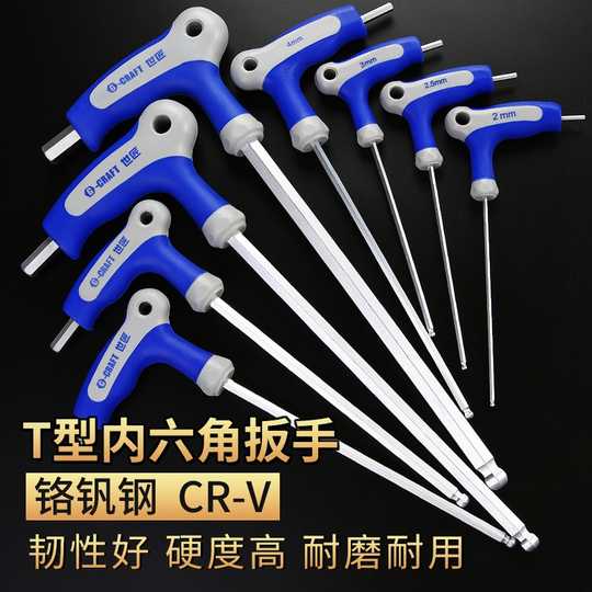 Lục giác chữ t 2 mm/ 2.5 mm / 3 mm/ 4 mm