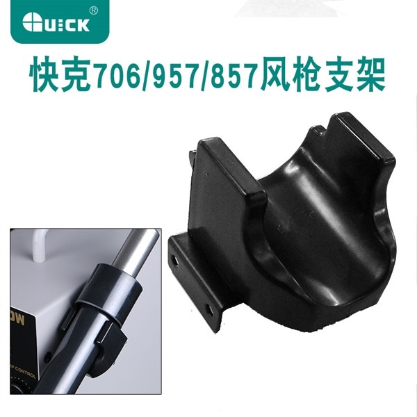 Gác tay khò quick 2008 / 857dw+ / 858 / 858d / 706w / 857