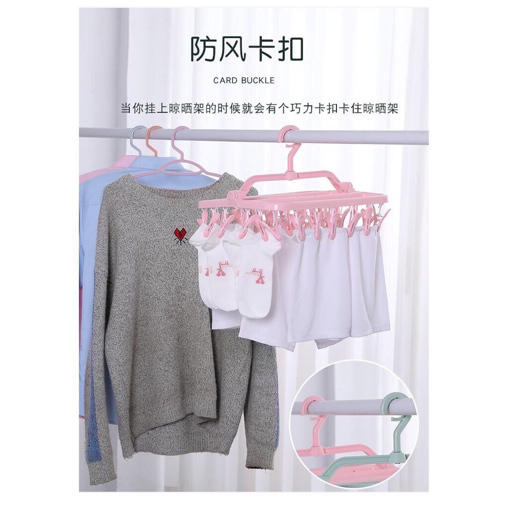Móc Phơi 32 chi tiết - Móc Phơi quần áo cho bé yêu