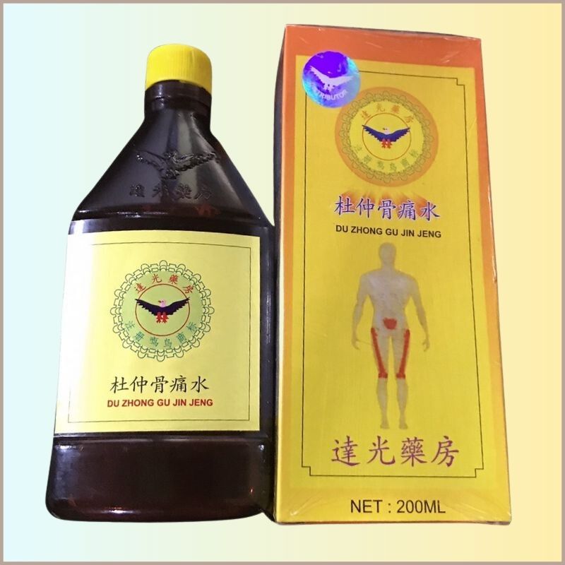 Du Zhong Gu Jin Jeng, Taiwan gold hydroponics bean 200ml-skeleton support