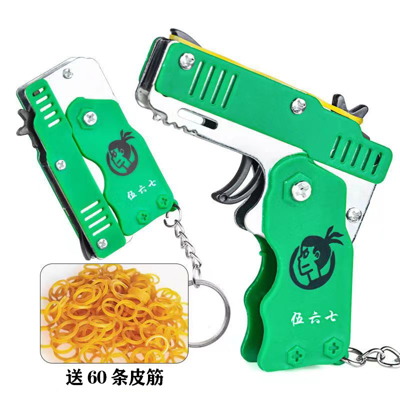 Móc Chìa Khoá Dạng Đồ Chơi Gấp Gọn