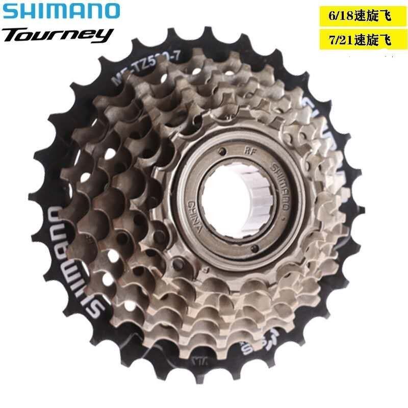 Líp 7 shimano tourney xe đạp tz500-7 tốc độ . 14t - 28t .