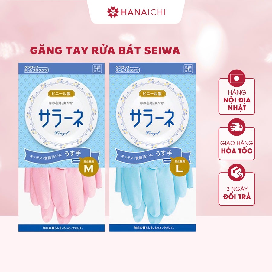 Găng Tay Rửa Bát Seiwa-Nội địa Nhật