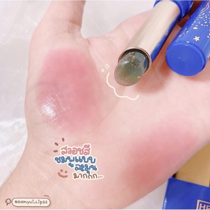 son dưỡng thạch jelly lip [Có sẵn] [Rẻ vô địch] [Giá hủy diệt] [Ảnh thật]