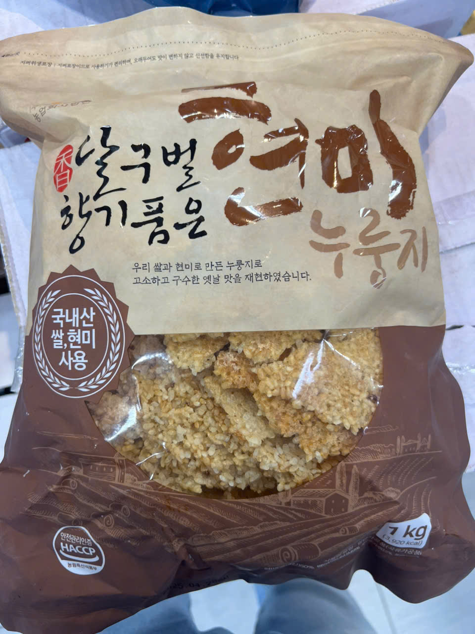 Cơm Cháy Hàn Quốc - 누룽지