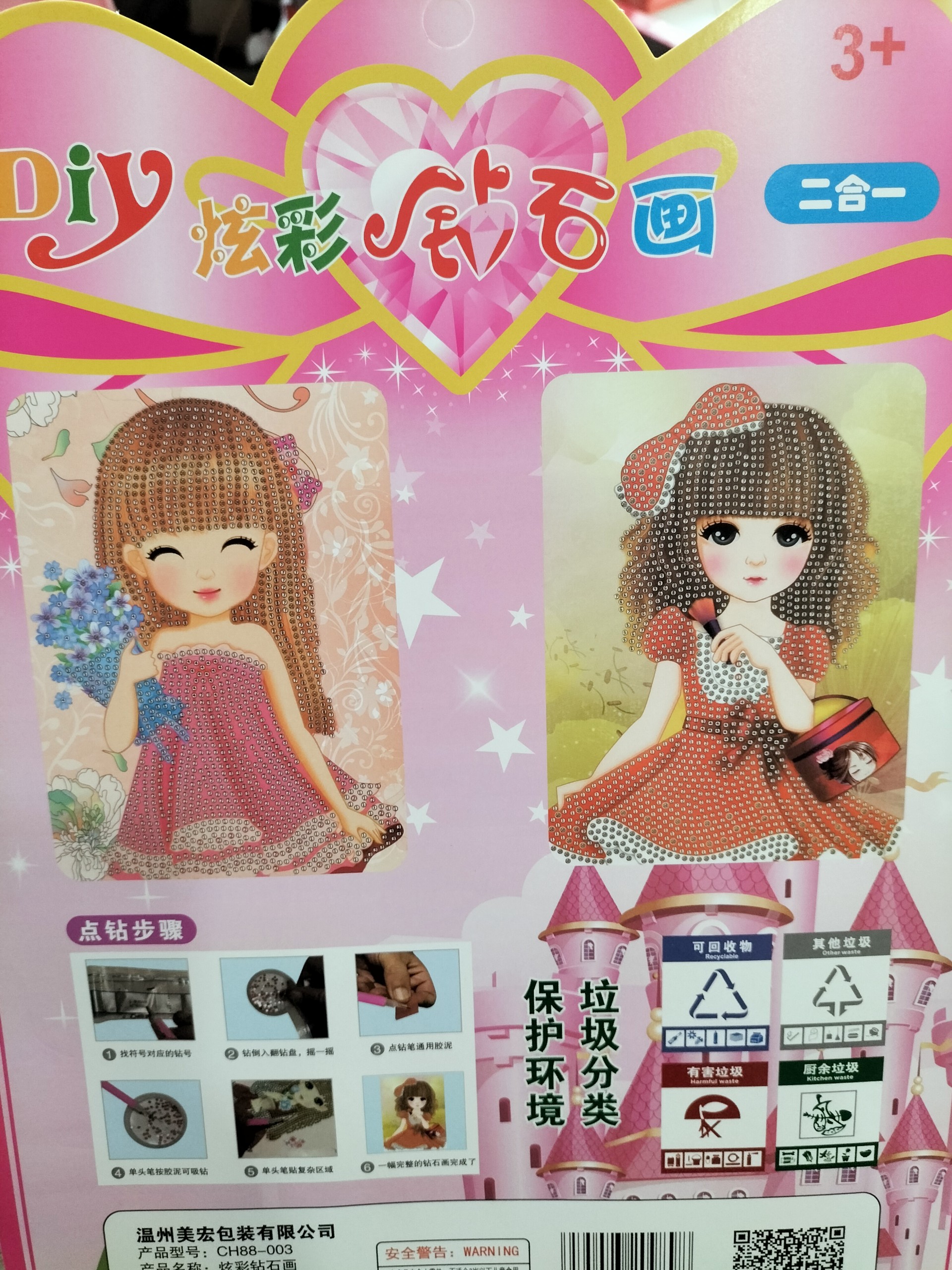 Tranh Đính Đá công chúa (ĐÁ ABC CAO CẤP). Kích Thước: 15x20cm