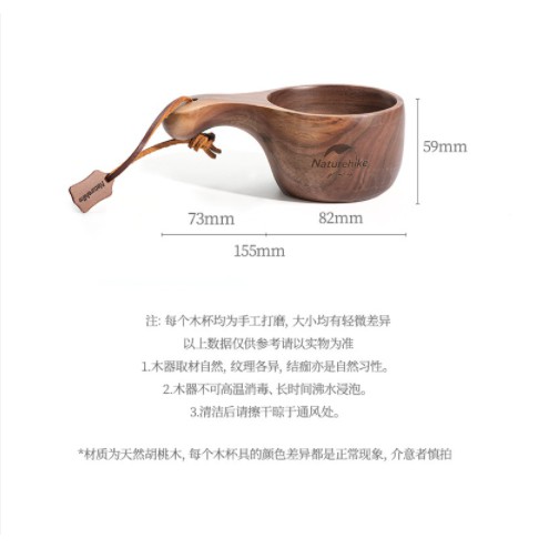 Cốc gỗ Glamping NatureHike NH20SJ031