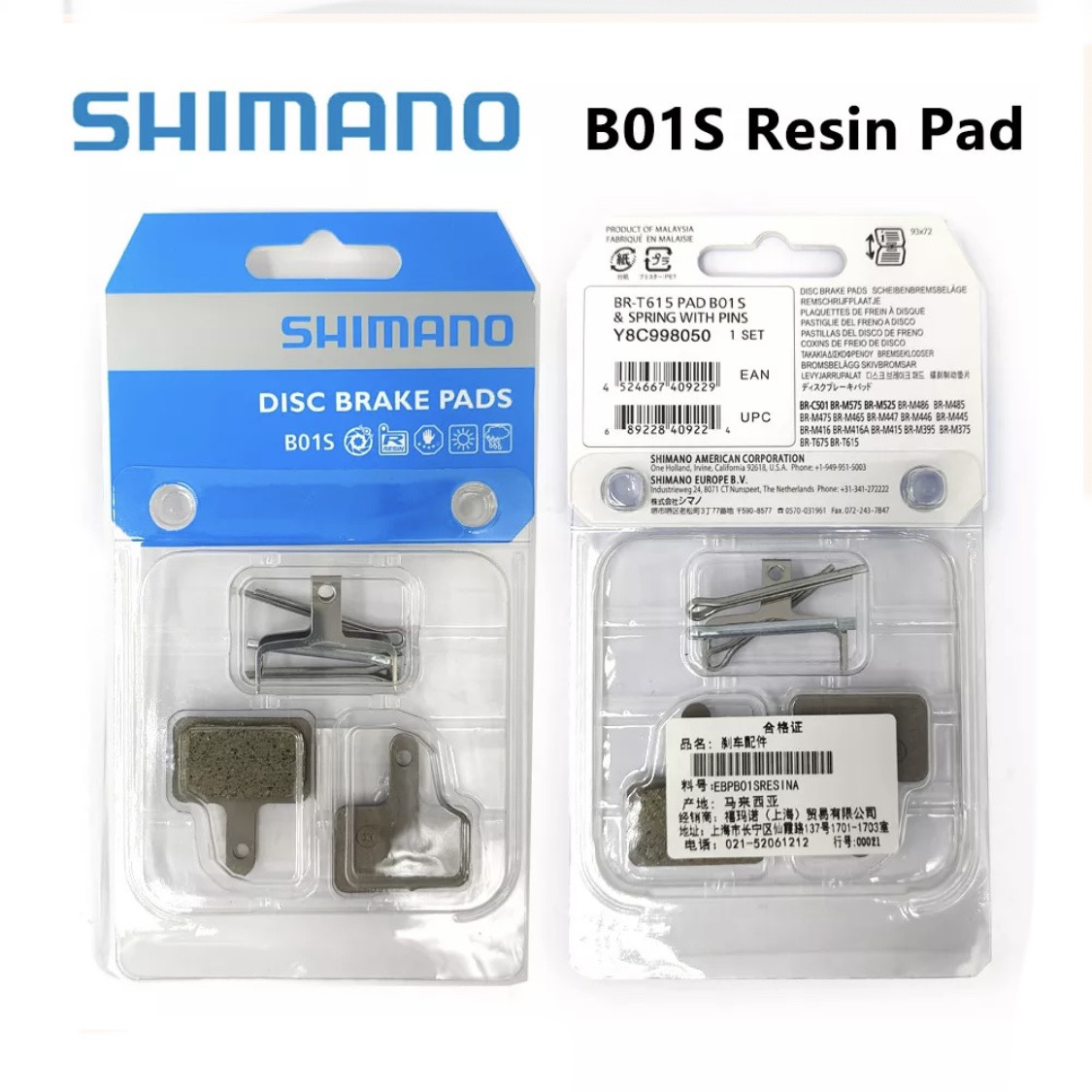 BỐ THẮNG ĐĨA XE ĐẠP SHIMANO B01S