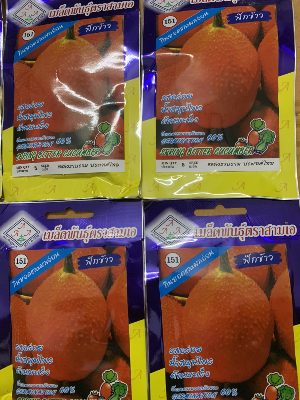 hạt giống gấc nếp nhập khẩu thái lan