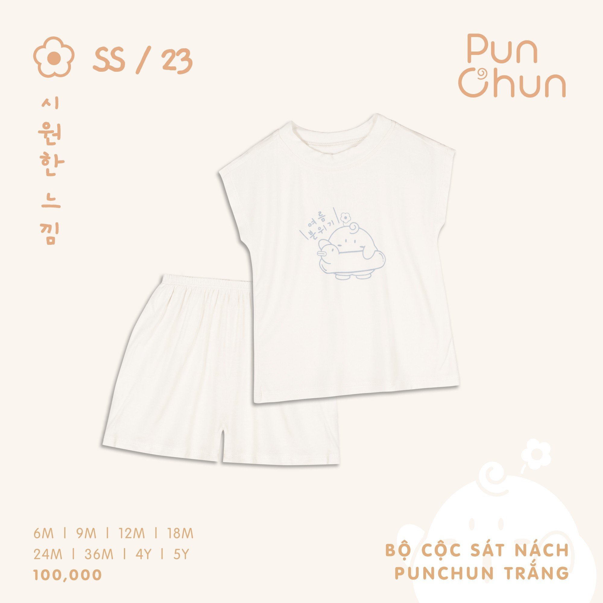 Punchun bộ cộc sát nách cho bé chất mềm mát SS2023D02