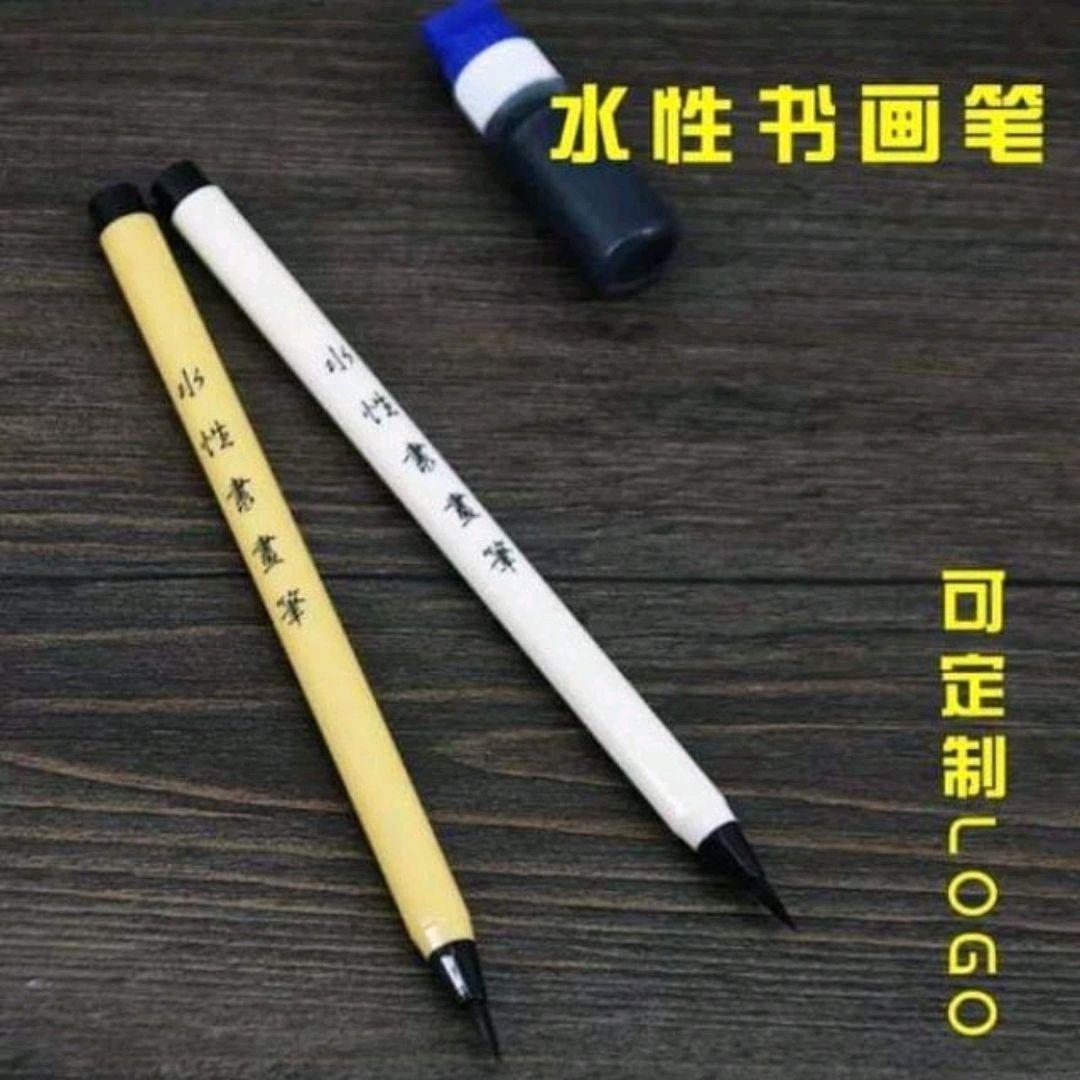 COMBO 2 Bút Lông Thư Pháp cán vàng nét tiểu khải viết chữ Hán, chữ Trung Quốc, chữ thư pháp