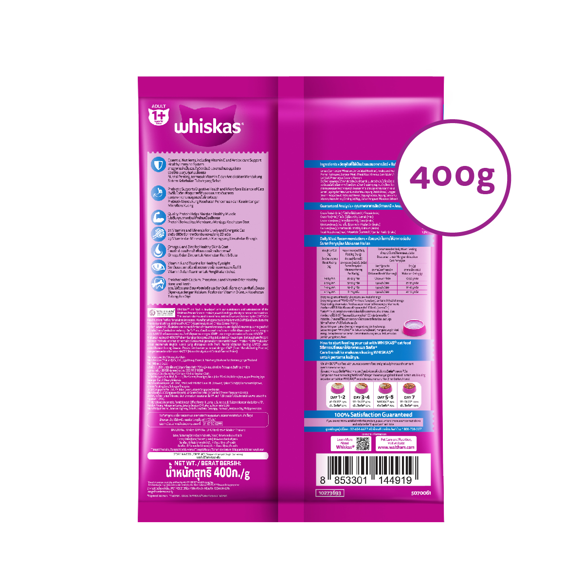 Thức ăn cho mèo Whiskas 400g