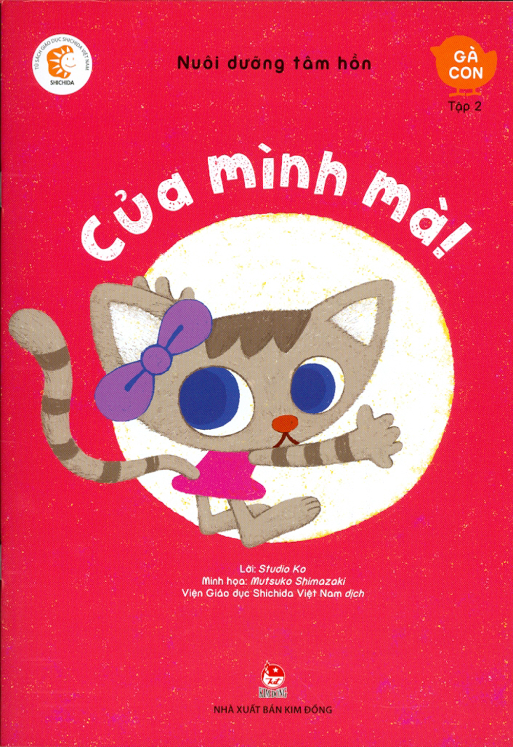 Nuôi Dưỡng Tâm Hồn - Gà Con (Trọn Bộ 6 Cuốn)