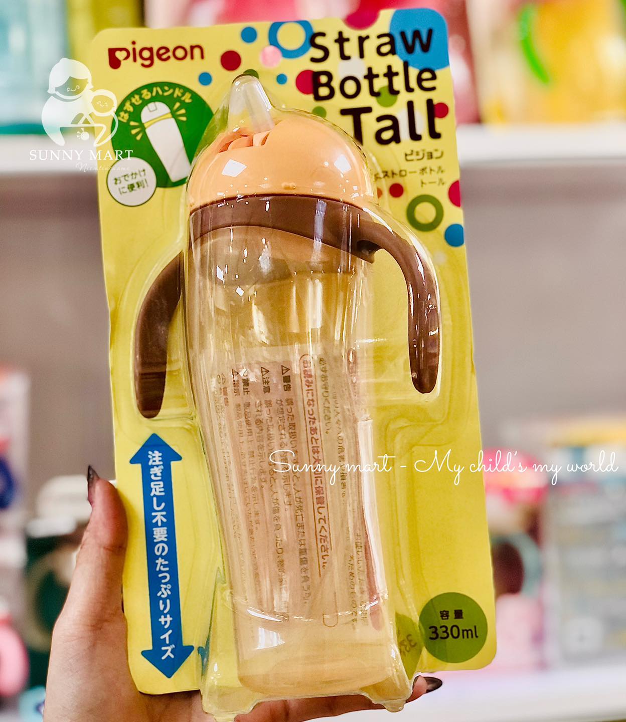 BÌNH TẬP UỐNG NƯỚC PIGEON 150ml - 330ml