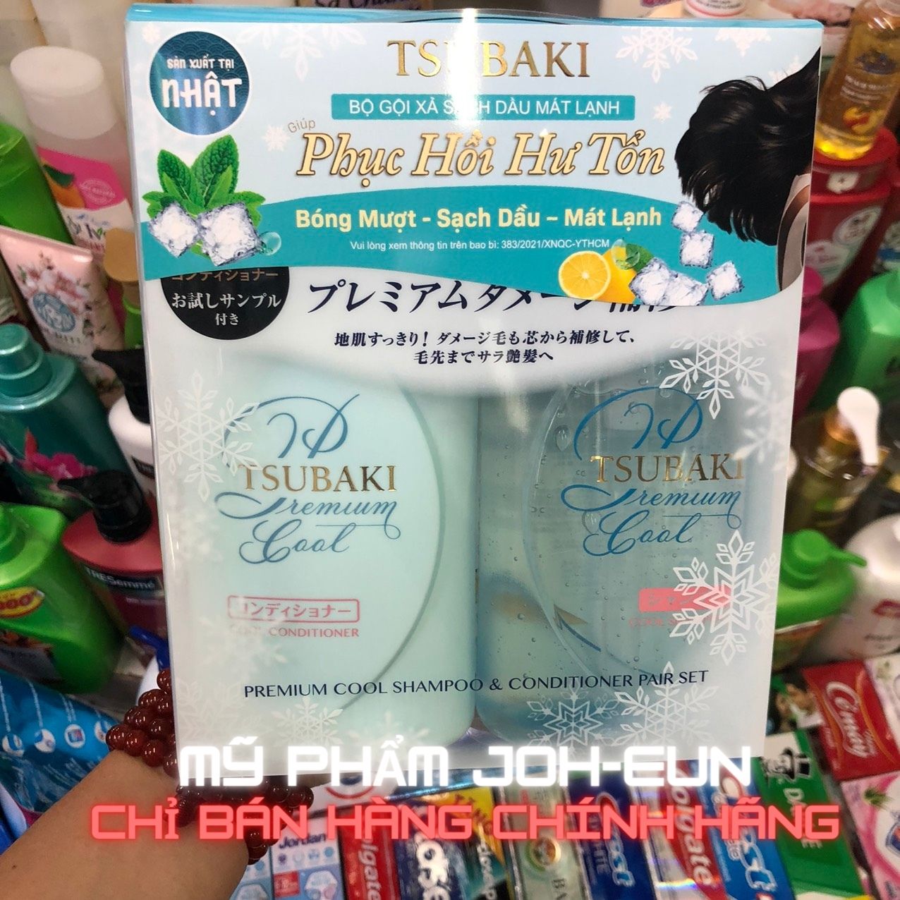 Combo Gội - Xả TSUBAKI Sạch Dầu Mát Lạnh (490mlx2)