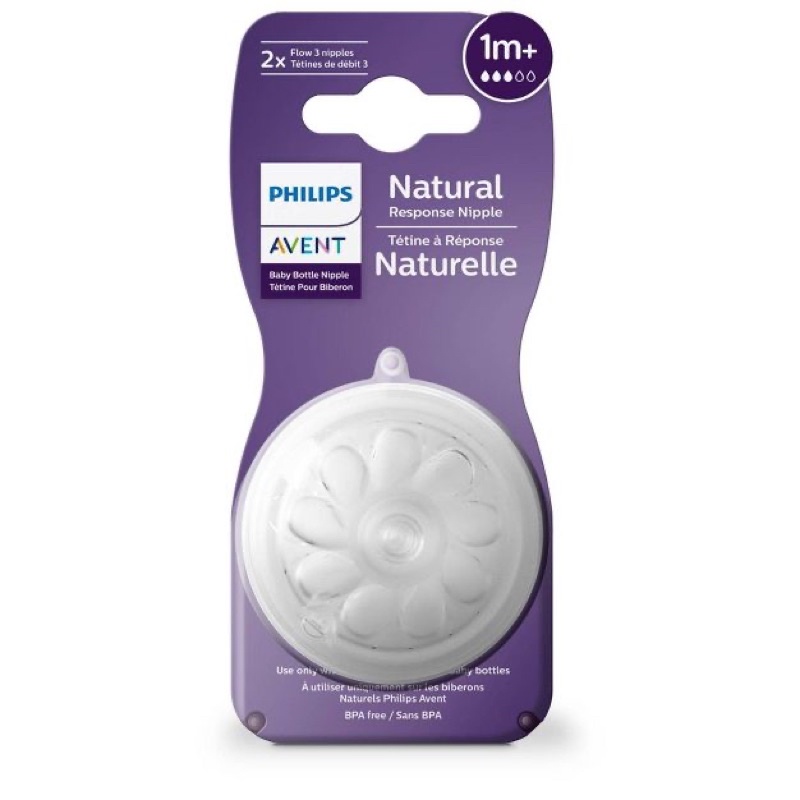 Set 2 núm ti Philips Avent response số 3 (1m+) mẫu mới