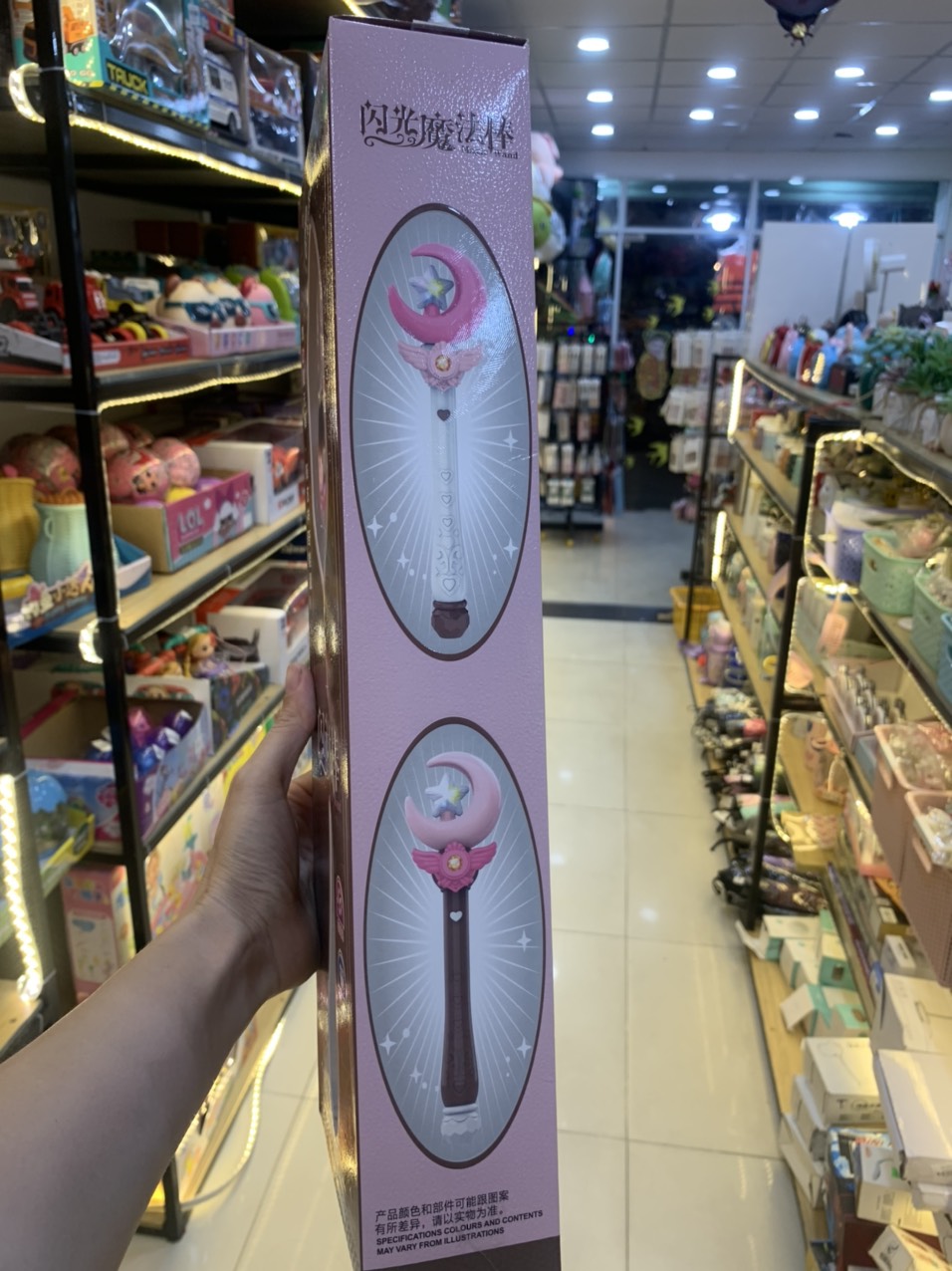 Gậy phép thuật đồ chơi có hộp riêng