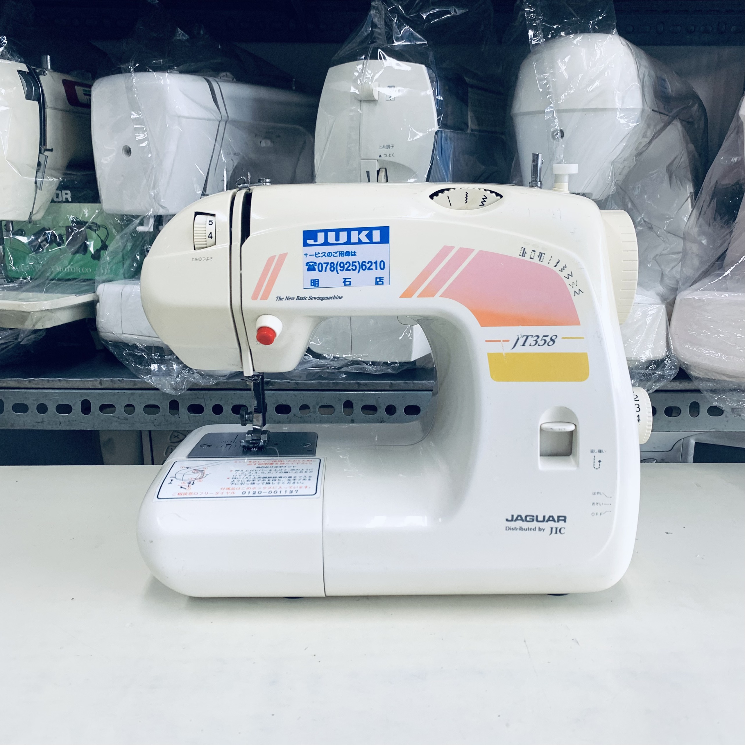 MÁY MAY MINI MINI NỘI ĐỊA NHẬT BẢN