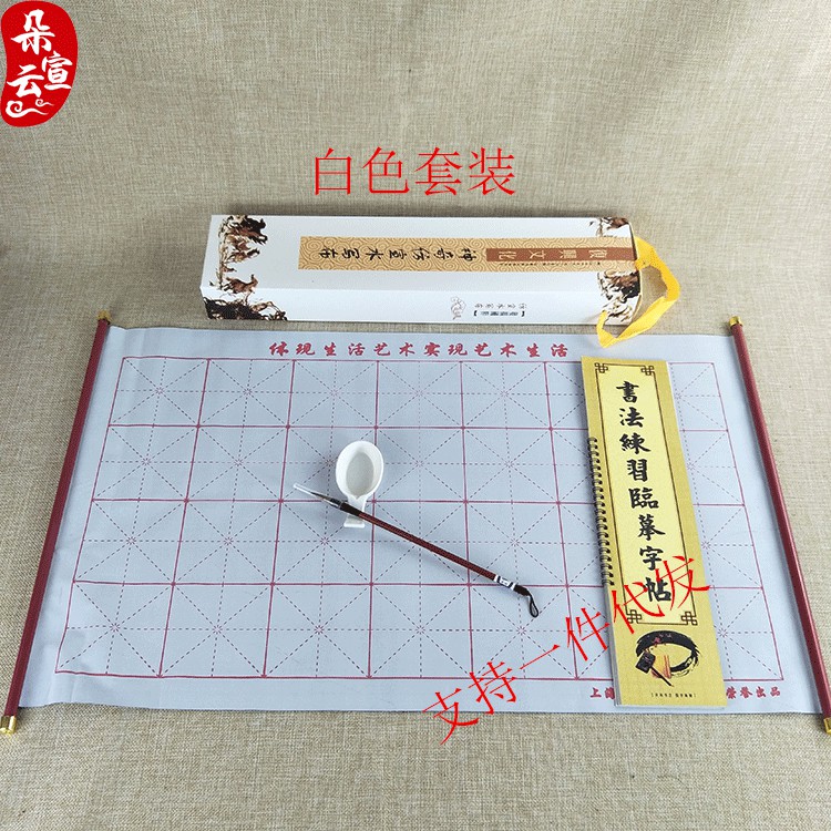Thư Pháp Thần Kỳ Bộ Luyện Thư Pháp Vĩnh Cửu