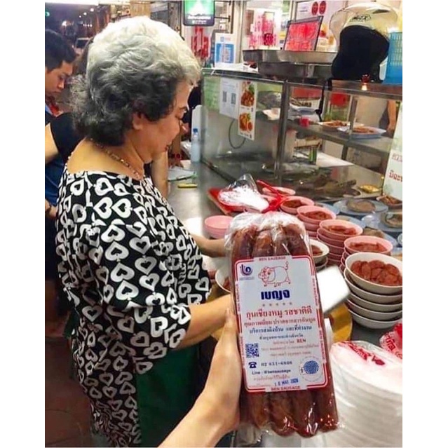1kg Lạp xưởng tươi thái lan