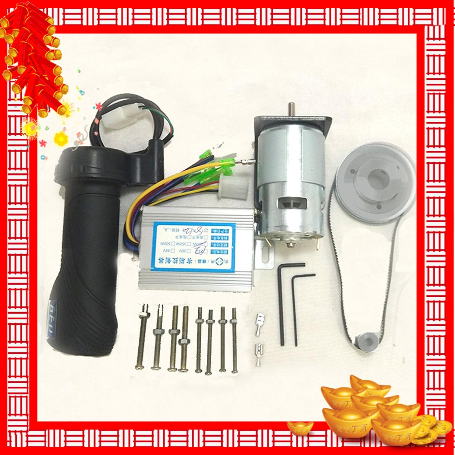 Combo DIY Xe Đạp Điện Động Cơ 775 12V