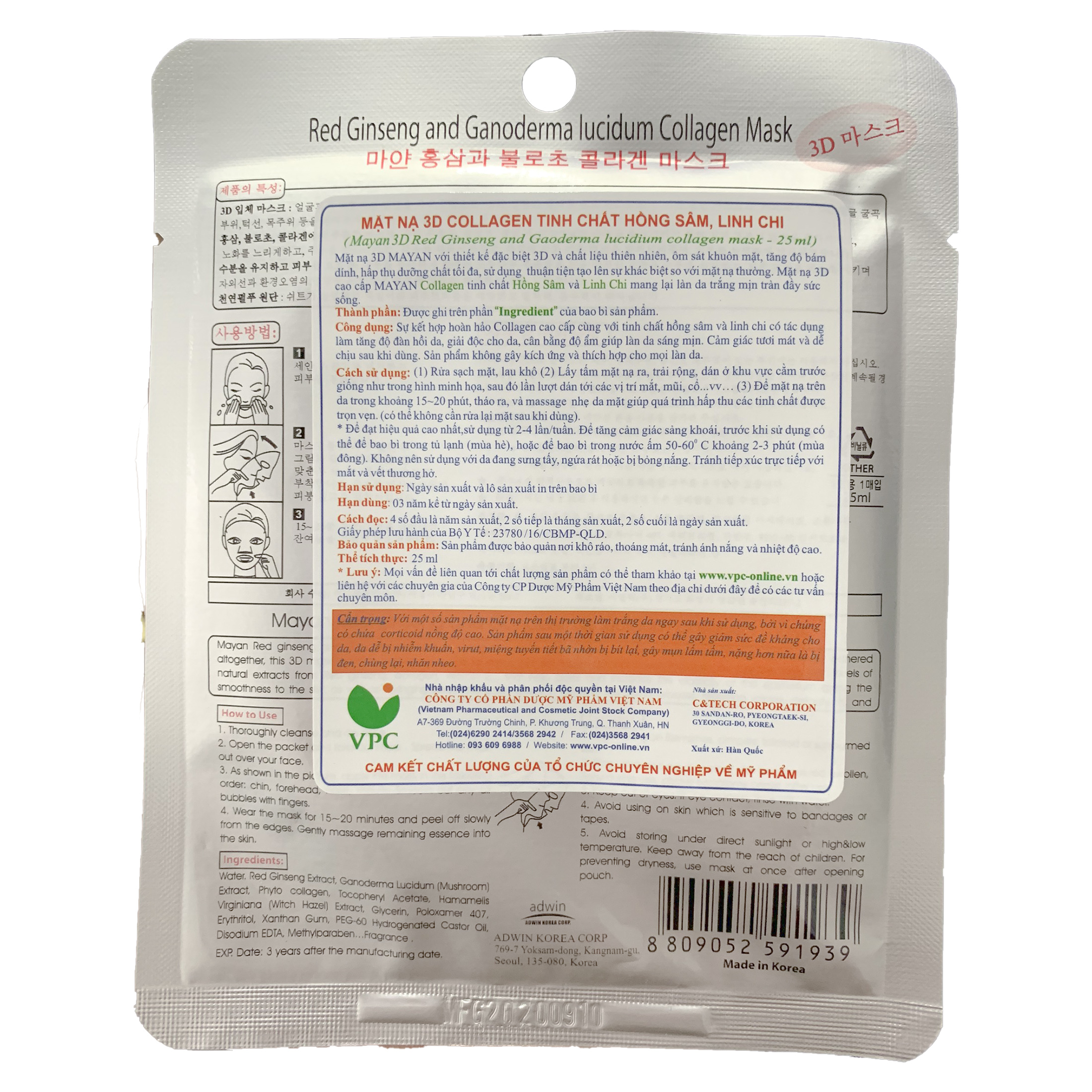 Mặt Nạ MAYAN Korea Collagen 3D Mask