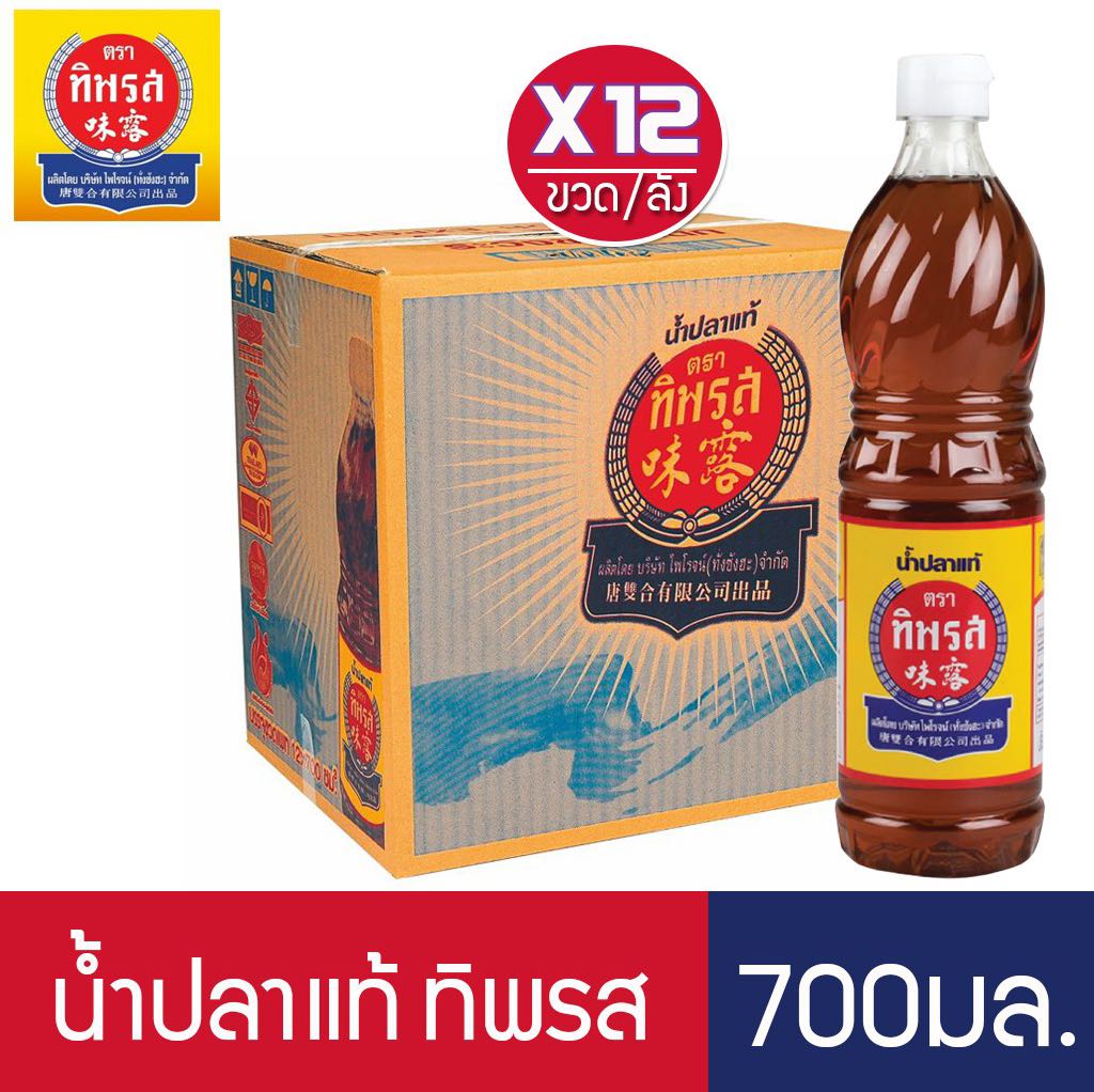 Nước Mắm Thái Lan Tiparos Fish Sauce 700ml