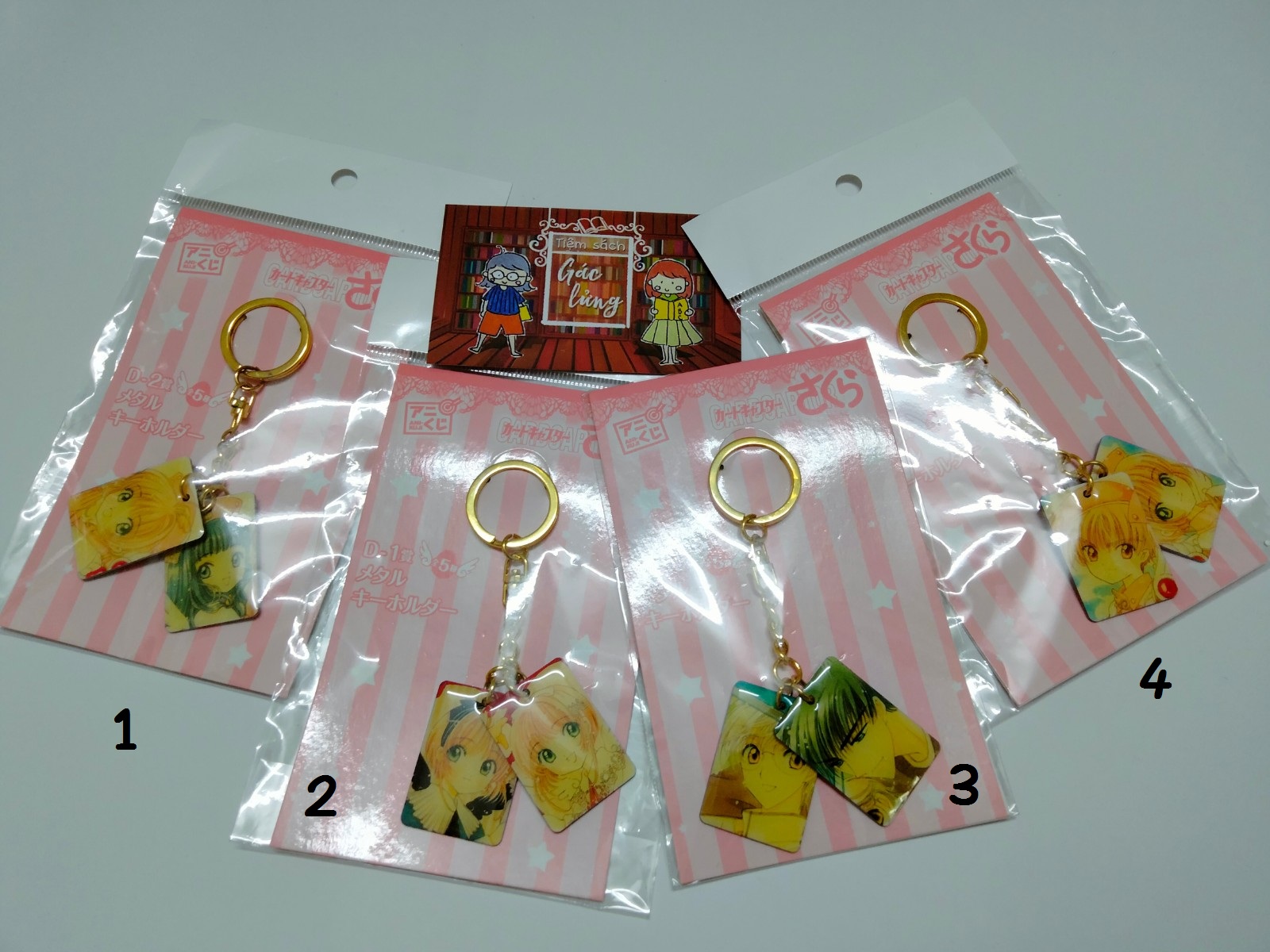 Móc khóa kim loại Cardcaptor Sakura