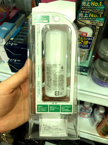 Lăn nách đá khoáng Nhật Bản Soft Stone 20g