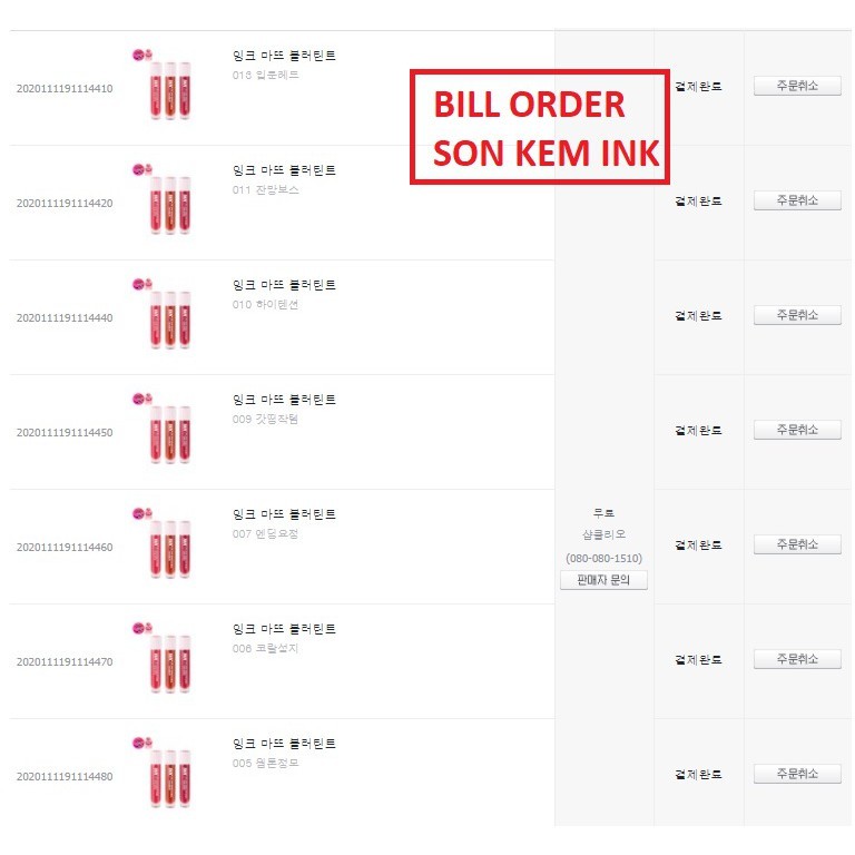 Son Kem Peripera Ink Matte Blur Tint Siêu Mịn (có Bill)