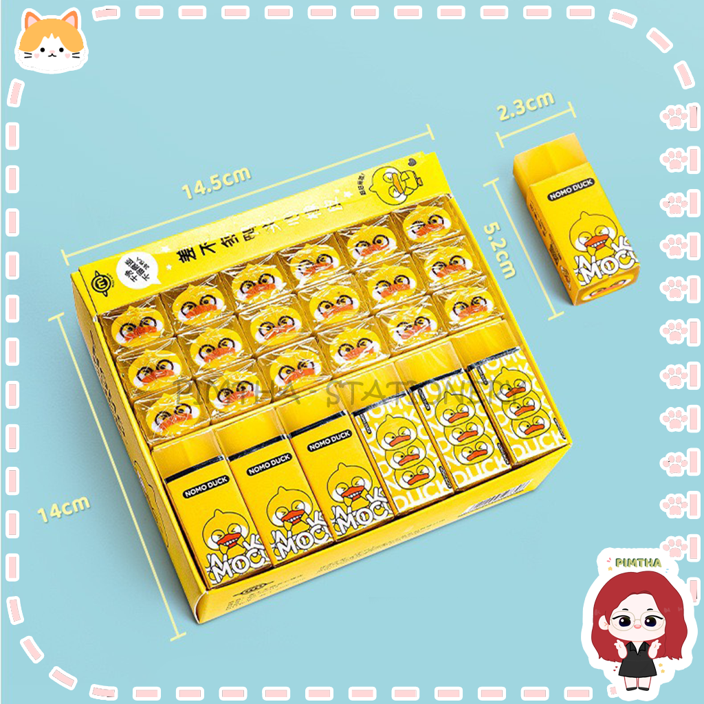 Gôm tẩy vịt vàng nomo duck cao cấp Maihe