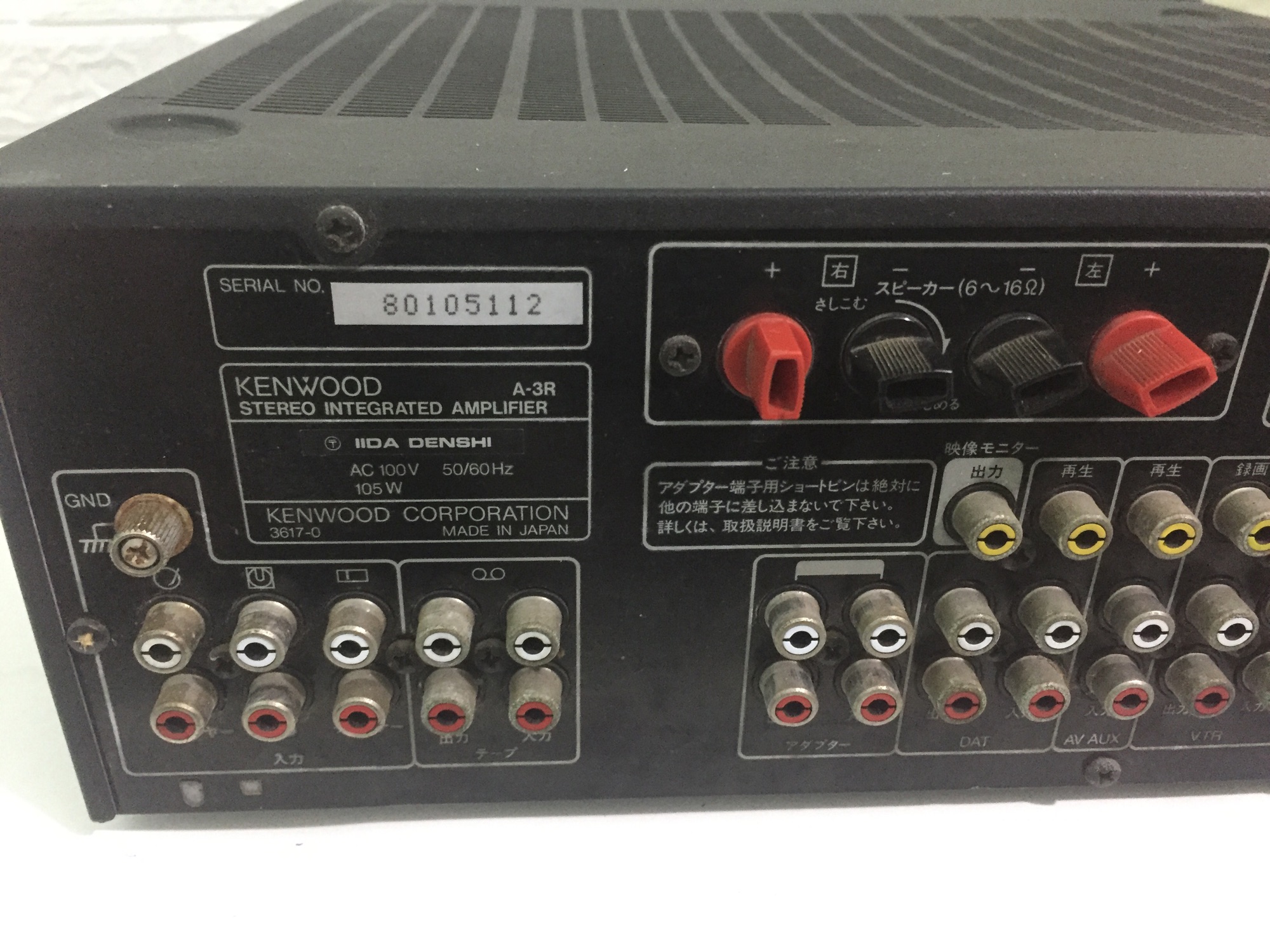 Âmly kenwood dg3